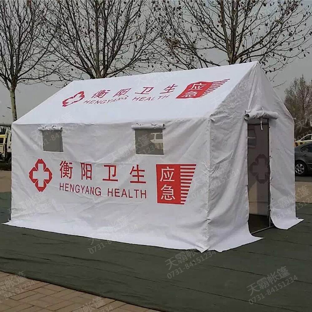 白色應急帳篷