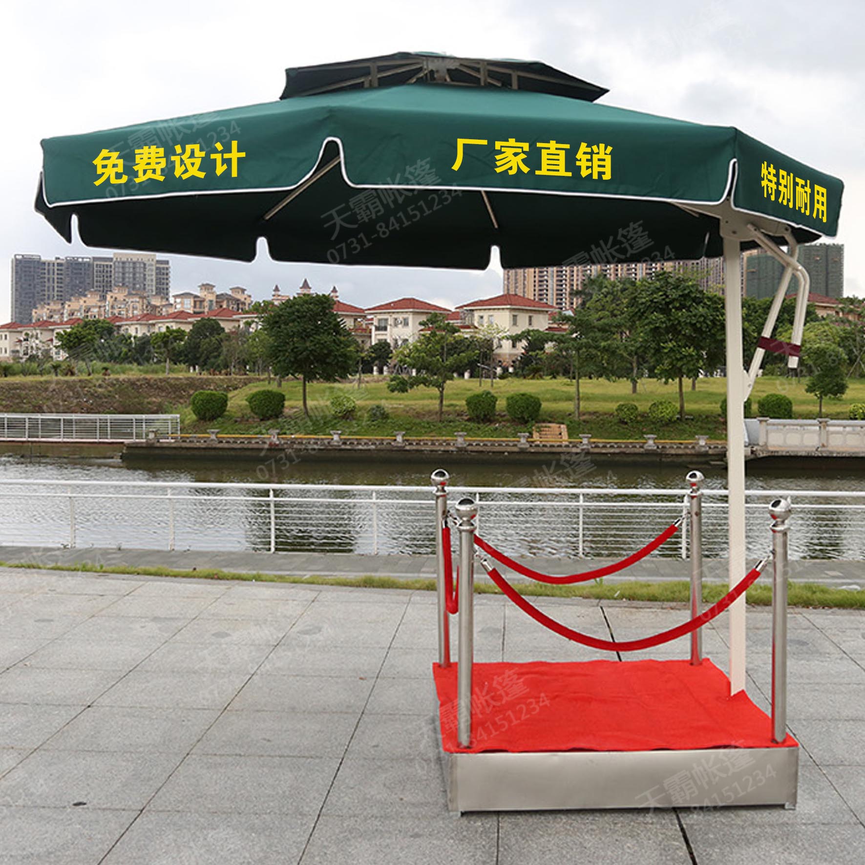 側(cè)立傘+崗亭臺