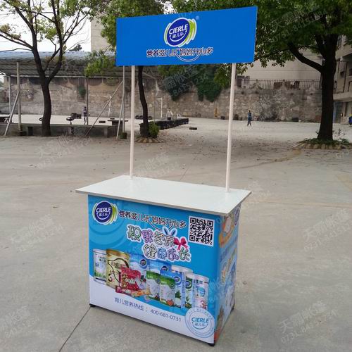 折疊桌促銷臺(tái)