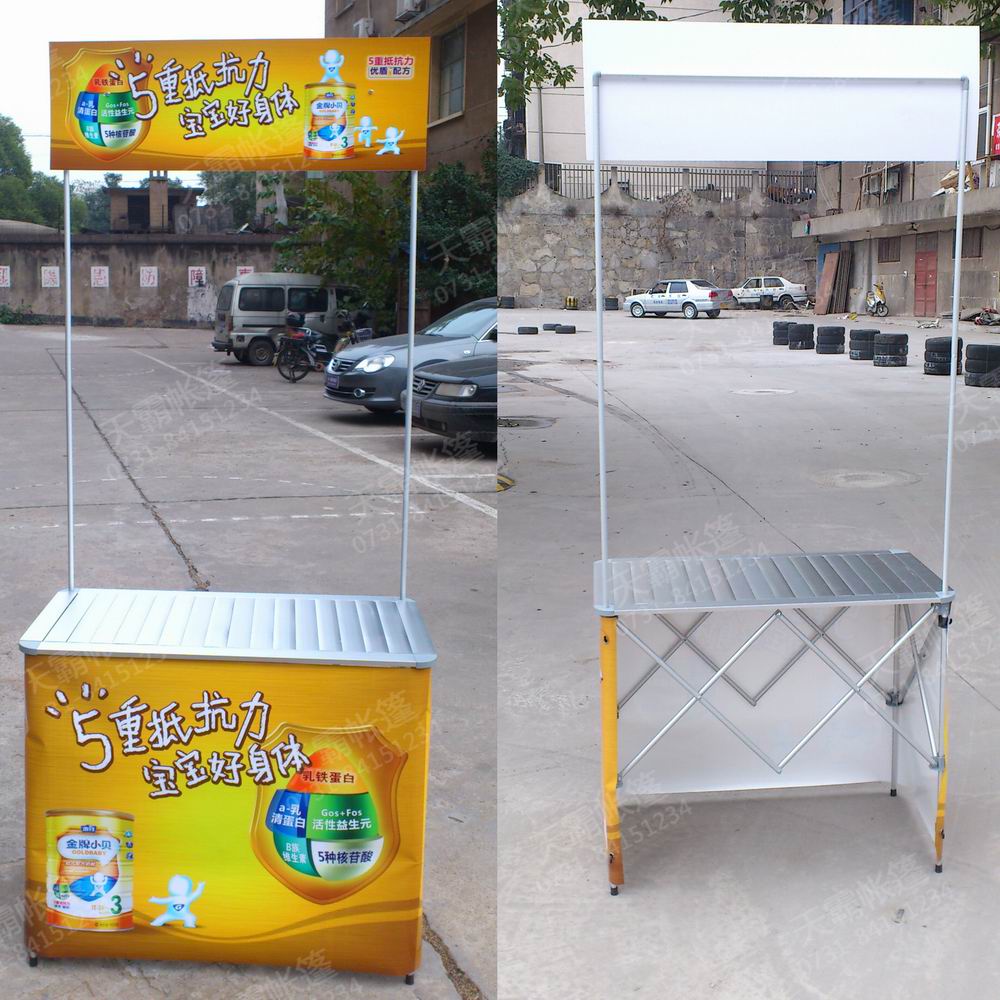 拉網(wǎng)促銷臺