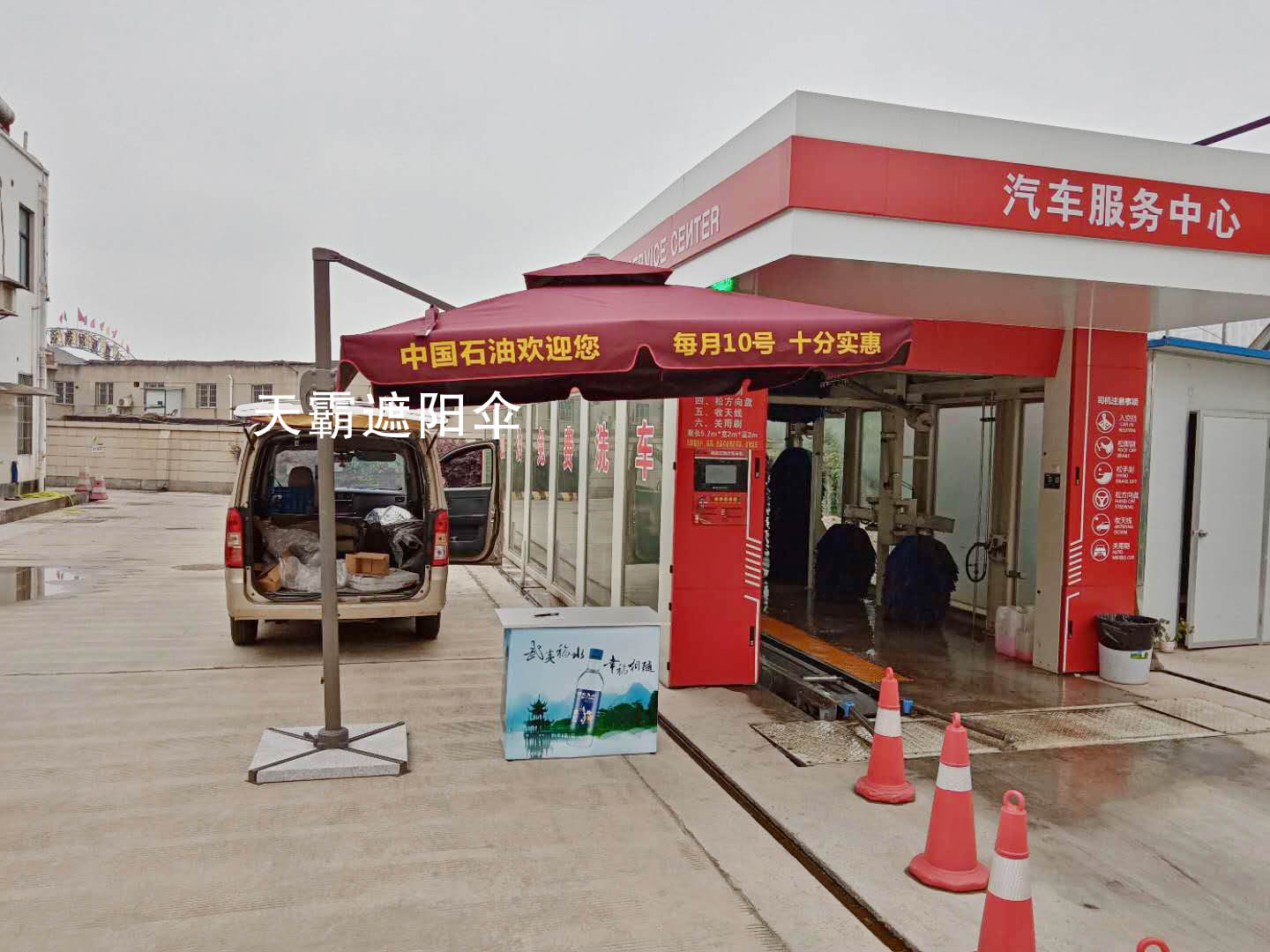 定制遮陽(yáng)傘，實(shí)力廠家交貨快